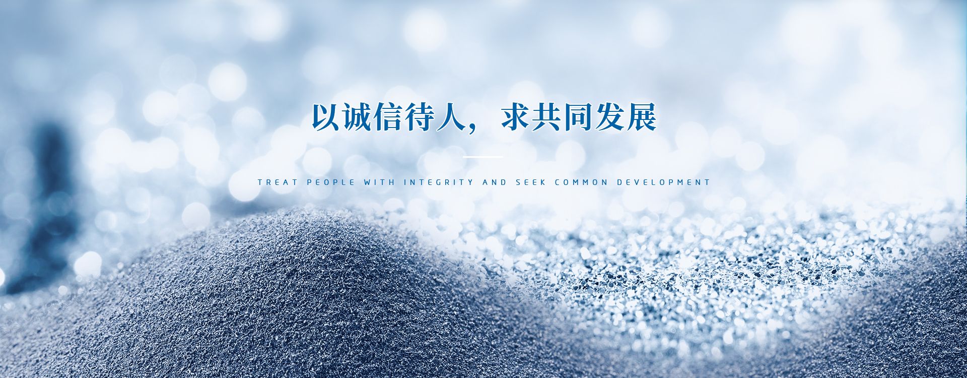 長(zhǎng)垣市明宇鋁業(yè)有限公司