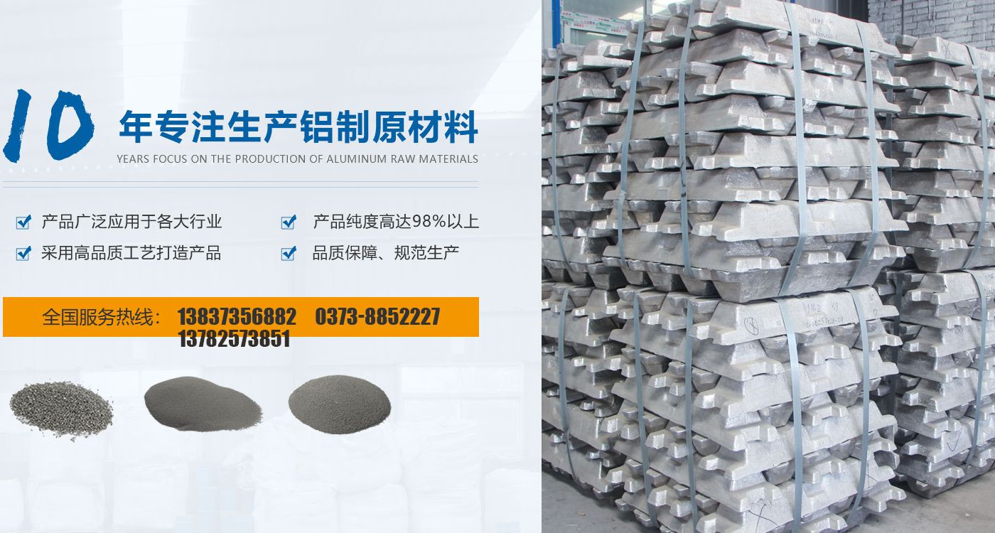 長(zhǎng)垣市明宇鋁業(yè)有限公司